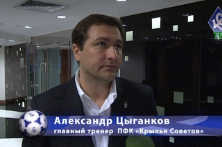 Александр Цыганков: Надеюсь, поражение не выбьет нас из колеи