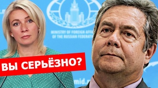 Николай Платошкин: куда нас ведёт Захарова?