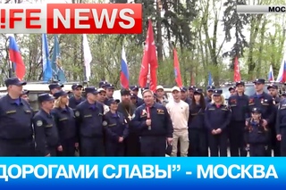 Участники автопробега «Дорогами славы» вернулись в Москву