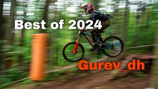 Best of 2024 | Gurev_dh