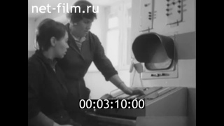 1968г. Кондопога. целлюлозно- бумажный комбинат. Карелия