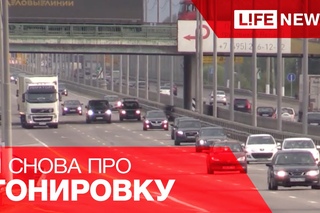 Автомобилистов не пугают новые штрафы за тонировку