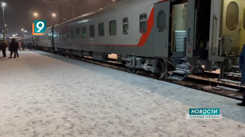 Поезд старый оскол симферополь. Поезд старый оскол симферополь. Поезд 6501 старый оскол — ржава. Станция ржава. Поезд старый оскол симферополь.