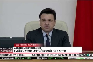 В правительстве Подмосковья почтили память жертв «красногорского стрелка»