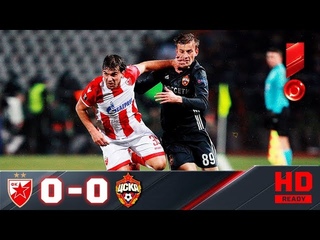 г. Црвена Звезда - ЦСКА - 0:0. Обзор первого матча 1/16 Лиги Европы