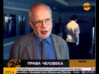 Узники совести