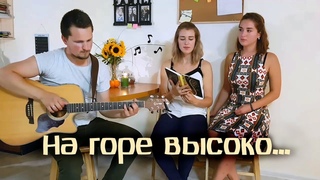 Очень красивая песня о вечности...
