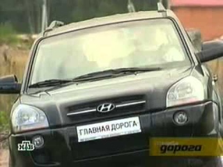 Вождение по бездорожью