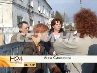 Мать с двумя детьми силой выгоняют на улицу приставы и сотрудники банка.