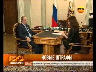 Новые штрафы и новые цены на бензин для автомобилистов
