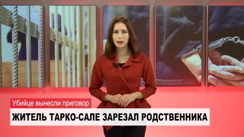 Бородин игорь тарко сале фото