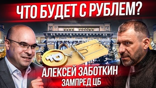 Как Россия избежала дефолта Параллельный импорт и мировая экономика в 2025 | Цифровой рубль -когда