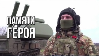 Памяти Героя. Вечерний Ейск от