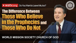 Do You Want to Leave Me, too | WMSCOG, Church of God