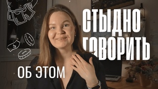Неважно, сколько ты зарабатываешь - проблема одна: денег не хватает