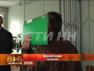 Сотрудник полиции бросивший людей умирать предстал перед судом
