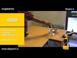 Тест на мокрые пеленки. Мокрый тест. Мокрый тест. Пронация стопы гиперпронация. Ракета в космосе ночью.