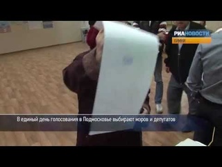 Как проходили выборы в Химках и Сергиевом Посаде