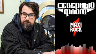 Ренегат в Хабаровске в гостях у MAXI ROCK -