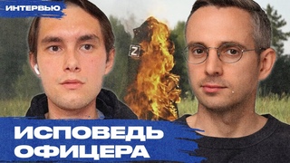 Я был свидетелем военного преступления. Интервью с российским военным, воевавшим в Украине