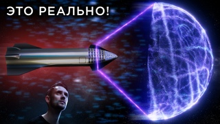 Космические Паруса, о которых вы не знали! Плазменные, Электрические, Магнитные