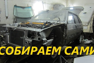 Ваз 2114.Супер авто-собираем сами.Часть 1.Всё новое!)