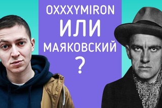 Взрослые люди пытаются отличить реперов от поэтов