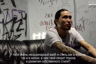 Скриптонит - Interview BackStage (Киев, Sentrum) [Рифмы и Панчи]