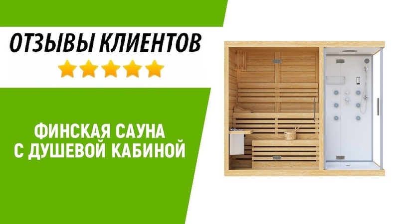 альтвуд кедровая бочка. альтвуд. альтвуд новосибирск. альтвуд. кедровые бочки фон для рекламы.