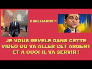 - JE VOUS REVELE A QUOI SERVENT LES 2 MILLARDS  POUR L'UKR. (Vous allez etre surpris)
