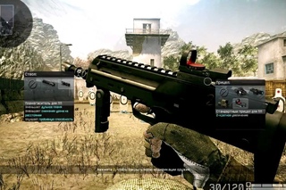 Warface. H&K MP7.