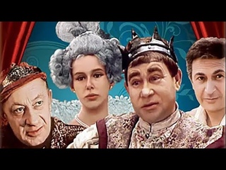 «Сказки старого волшебника», 2-серии