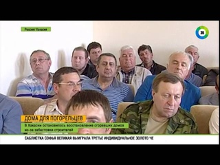 В Хакасии восстановление сгоревших домов остановилось из-за забастовки строителей