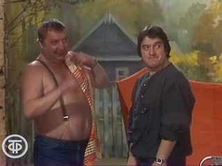 Смотрите, кто пришел! Серия 2. Театр им. В.Маяковского (1987)