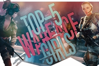ТОП-5 ДЕВУШЕК WARFACE - #1