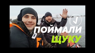 Рыбалка на щуку с лодки на озере. Секреты ловли
