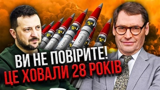 ЖИРНОВ: ШОКУЮЧИЙ ЗЛИВ З БАНКОВОЇ! Зеленський ошелешив США. В Україні стоять СОТНІ ЯДЕРНИХ БОГОЛОВОК
