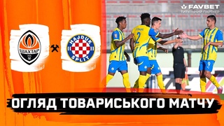Шахтар  Хайдук  1:1. Гол Траоре та огляд товариського матчу ()