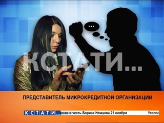 Чтобы надавить на должника, коллекторы изуродовали квартиру его сестры