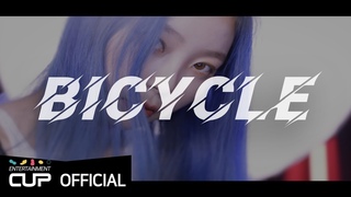 LINE(라인) -  Bicycle (Dance Cover)