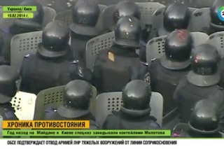 Календарь майдана: шесть бойцов «Беркута» погибли от пуль