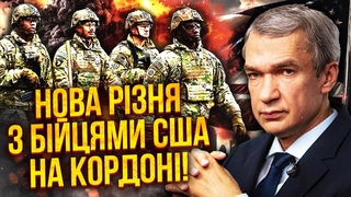 Терміново! Трамп дізнався, ХТО ВБИВ СОЛДАТІВ США. Росії оголосили НЕГАЙНУ ПОМСТУ.  Шалений скандал