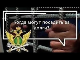 Снова массовые заявления в полицию по ст.159.1 УК на должников Кому грозит уголовное преследование.