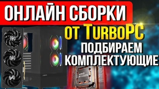 Бесплатный Розыгрыш!СБОРКА ПК на RTX 4070 SUPER#shorts