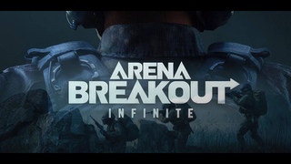 Тихонечко лутаемся в клоне таркова! Arena Breakout: Infinite