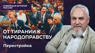 Советская власть против коммунистической диктатуры