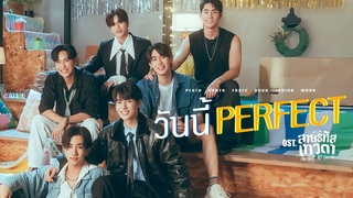 Perfect Ost. Perfect 10 Liners - Force, Book, Perth, Santa, Junior, Mark