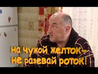 Басня о Ворониных