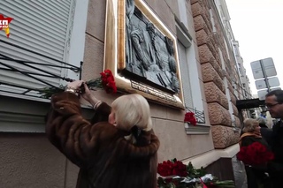 В Москве установили мемориальную доску на доме Евгения Примакова