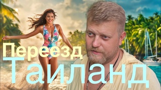 Одинокий ковбой в полях Таиланда